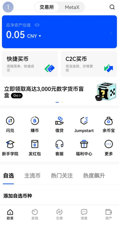 OKB 定期详情